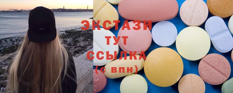 Ecstasy louis Vuitton  Высоцк 