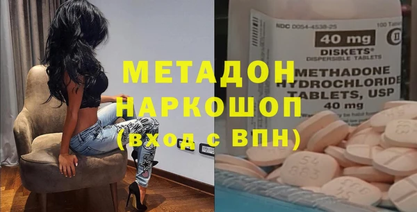 синтетический гашиш Верхний Тагил